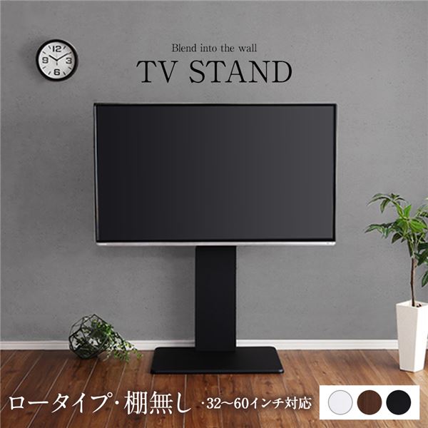 まるで壁掛けのよう。背面収納付でテレビ周りすっきり。TV台テレビボード TVボード テレビラック 引っ越し 引越し 転居 新居 新生活 1人暮らし 一人暮らし 結婚 お祝い壁面に調和するスッキリデザイ
