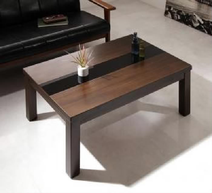 こたつテーブル 机 アーバンモダンデザインこたつテーブル ( 天板サイズ:長方形(60×90cm))( 机色: ウォールナットブラウン 茶×ブラッ