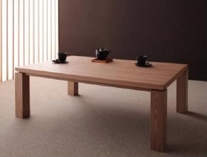 こたつテーブル 机 天然木 木製 アッシュ材 和モダンデザインこたつテーブル ( 天板サイズ:4尺長方形(80×120cm))( 色: ナチュラルア