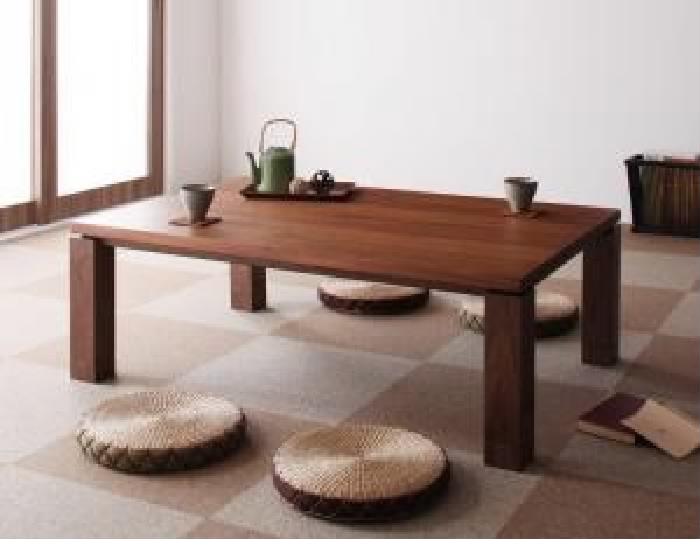 こたつテーブル 机 天然木 木製 ウォールナット材 和モダンこたつテーブル ( 天板サイズ:4尺長方形(80×120cm))( 色: ウォールナット