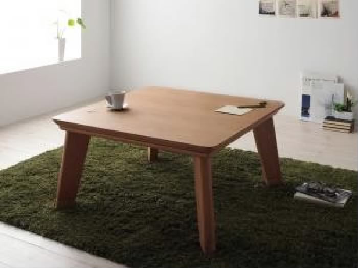 こたつテーブル 机 モダンデザインフラットヒーターこたつテーブル ( 天板サイズ:正方形(80×80cm))( 色: ウォールナットブラウン 茶 )