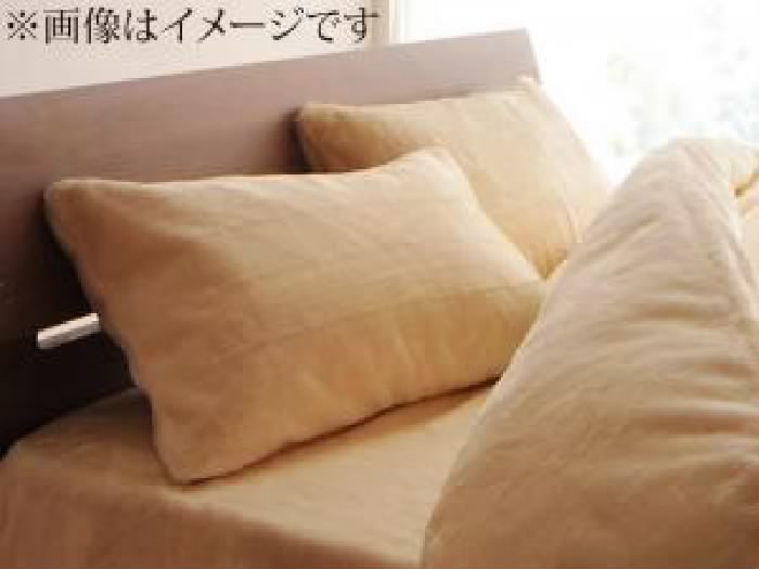 布団カバー用枕カバー 1枚単品 プレミアムマイクロファイバー 最高の手触り 贅沢仕立てのとろけるカバーリング( タイプ: ピローケース