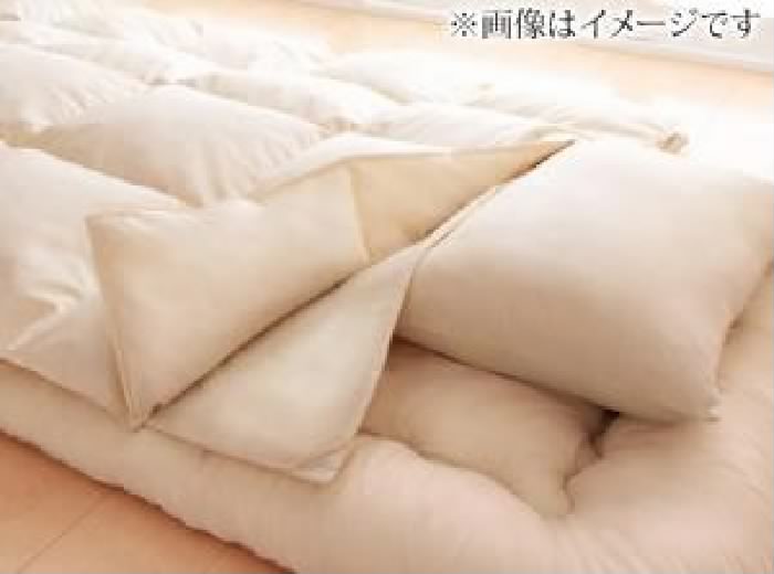 機能性寝具 布団・布団カバーセット 9色 シンサレート入り布団 8点( 寝具幅:ダブル10点セット)( 色: さくら )( 和タイプ ) 機能性寝具