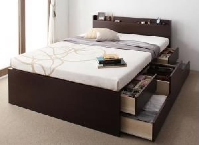 セミシングルベッド 大容量 大型 整理 収納 ベッド 薄型スタンダードボンネルコイルマットレス付き セット 棚・コンセント付きチェスト