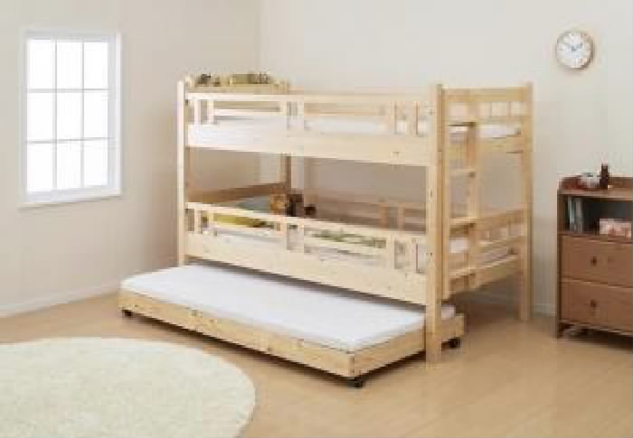 シングルベッド 白 3段ベッド用ベッドフレームのみ 単品 タイプが選べる高い耐久性 頑丈 ロータイプ 低い 整理 収納 式3段ベッド( 幅:シ