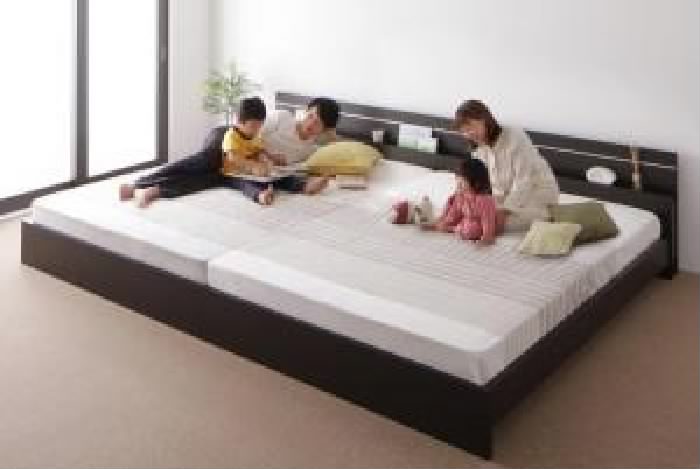 連結ベッド 国産 日本製 ポケットコイルマットレス付き セット 親子で寝られる・将来分割できる連結ベッド( 幅:ワイドK280)( 奥行:レギ