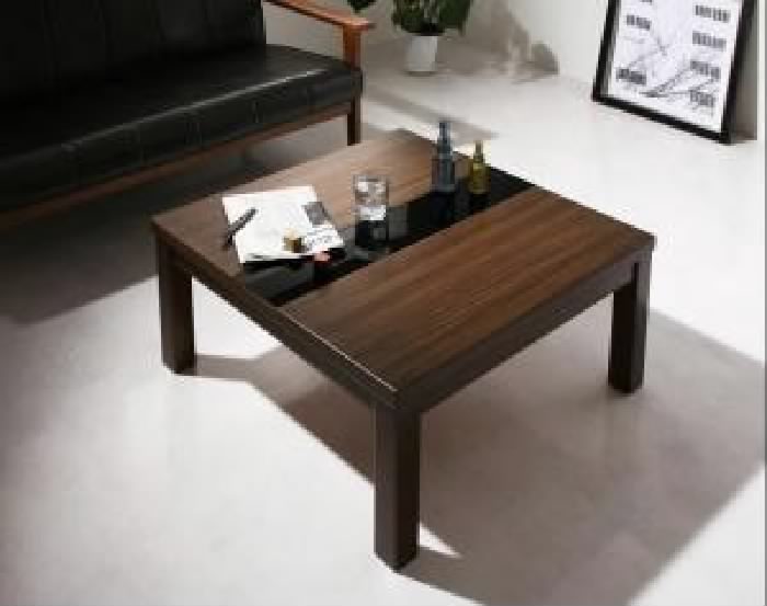 こたつテーブル 机 単品 アーバンモダンデザイン こたつ テーブル 机のみ 単品 布団は付属しません こたつテーブル＆こたつ布団用こたつ