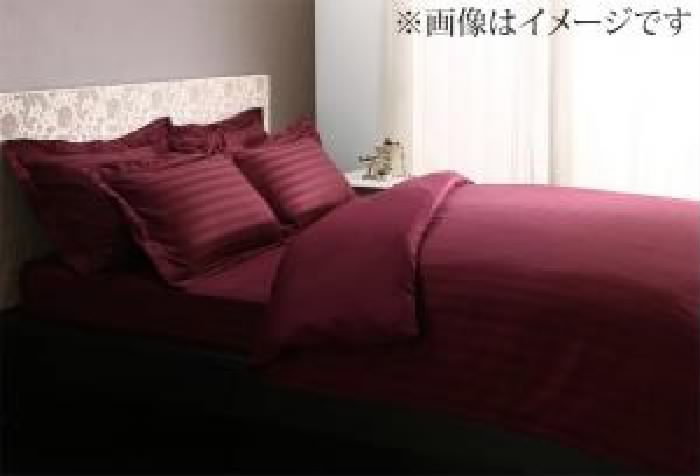 布団カバーセット 9色 ホテルスタイル ストライプサテンカバーリング( 寝具幅:セミダブル3点セット)( 色: ベビーピンク )( 和式用 43×