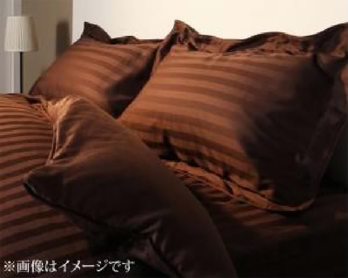 布団カバー用枕カバー 1枚単品 9色 ホテルスタイル ストライプサテンカバーリング( 寝具色: ベビーピンク )( 50×70用 ) 布団カバー用枕