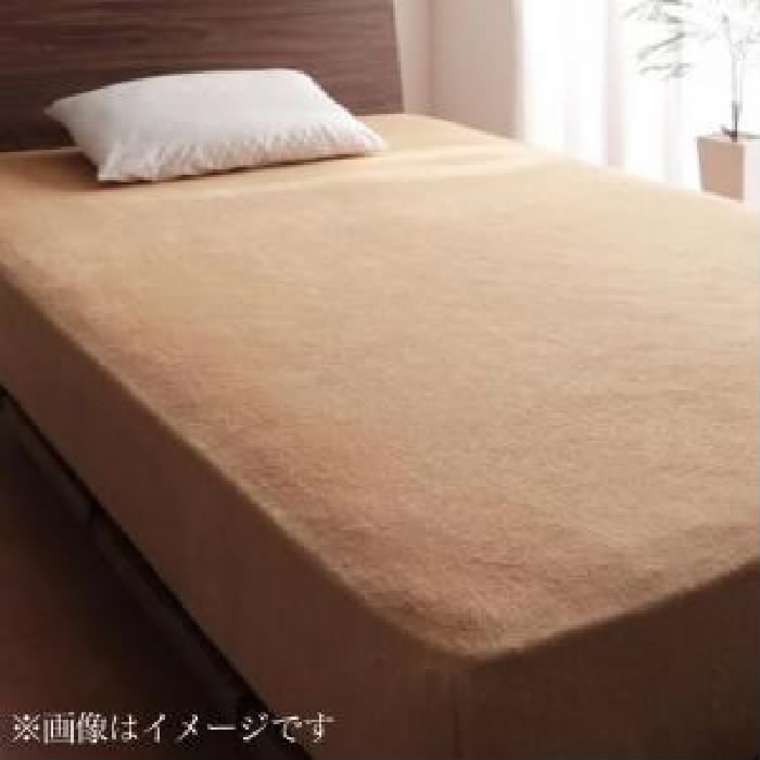 敷きパッド用ベッド用ボックスシーツ単品 20色!丸洗いで清潔・気持ちいい!コットンタオルのパッド・シーツ( 寝具幅:クイーン)( 色: