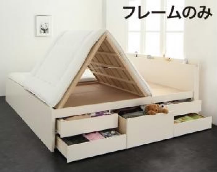 連結ベッド ベッドフレームのみ 単品 国産 日本製 大容量 大型 整理 収納 ファミリーチェスト タンス キャビネット ベッド( 幅:ワイドK2