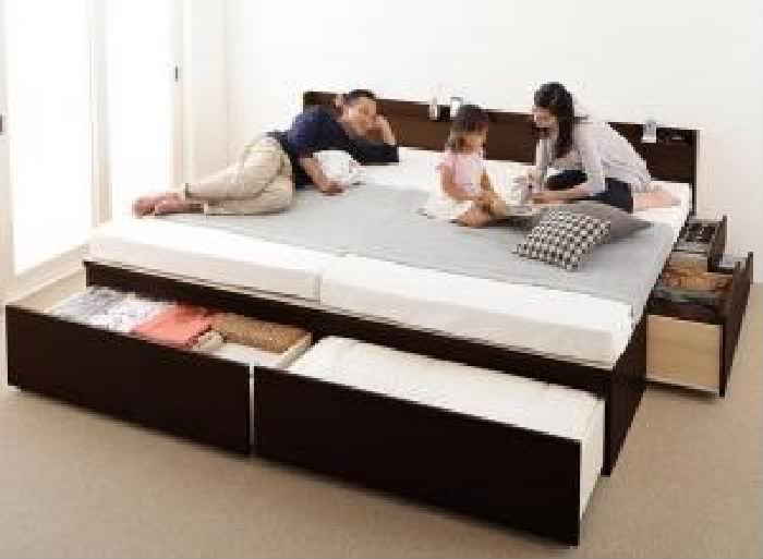 連結ベッド マルチラススーパースプリングマットレス付き セット 大容量 大型 整理 収納 ファミリーチェスト タンス キャビネット ベッド