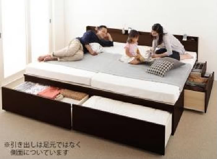 連結ベッド 薄型プレミアムボンネルコイルマットレス付き セット 大容量 大型 整理 収納 ファミリーチェスト タンス キャビネット ベッド