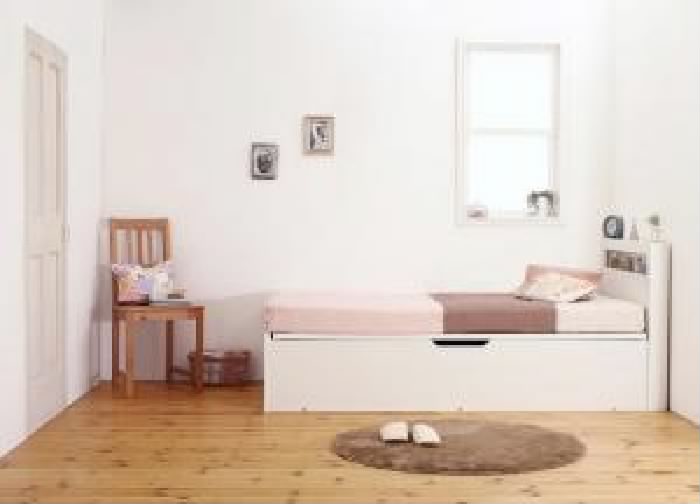 シングルベッド 白 大容量 大型 整理 収納 ベッド 薄型プレミアムポケットコイルマットレス付き セット 小さな部屋に合うショート丈 短い
