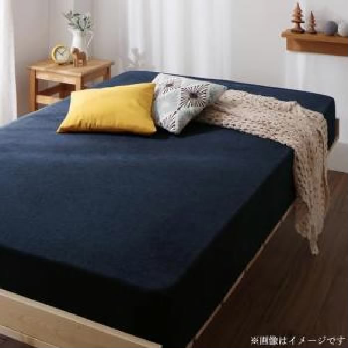 敷きパッド用ベッド用ボックスシーツ単品 10色 ショート丈 短い 専用 丸洗いで清潔・気持ちいい コットンタオルのパッド・シーツ( 寝具