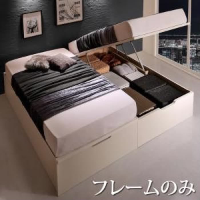 キングサイズベッド 茶 連結ベッド用ベッドフレームのみ 単品 国産 日本製 大型 大きい サイズ跳ね上げ らくらく 整理 収納 ベッド( 幅: