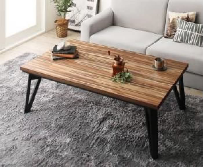 こたつテーブル 机 天然木 木製 北欧モダンデザインフラットヒーターこたつ( 天板サイズ:4尺長方形(75×120cm))( 机色: ウォールナット