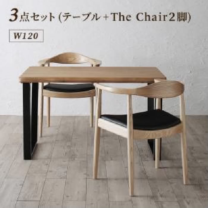 ダイニングセット 3点 ダイニングテーブルセット (テーブル 机 +チェア (イス 椅子) 2脚) 天然木 木製 オーク無垢材の高級デザイナーズダ