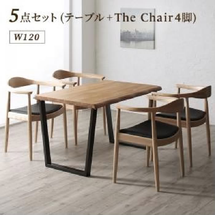 ダイニングセット 5点 ダイニングテーブルセット (テーブル 机 +チェア (イス 椅子) 4脚) 天然木 木製 オーク無垢材の高級デザイナーズダ