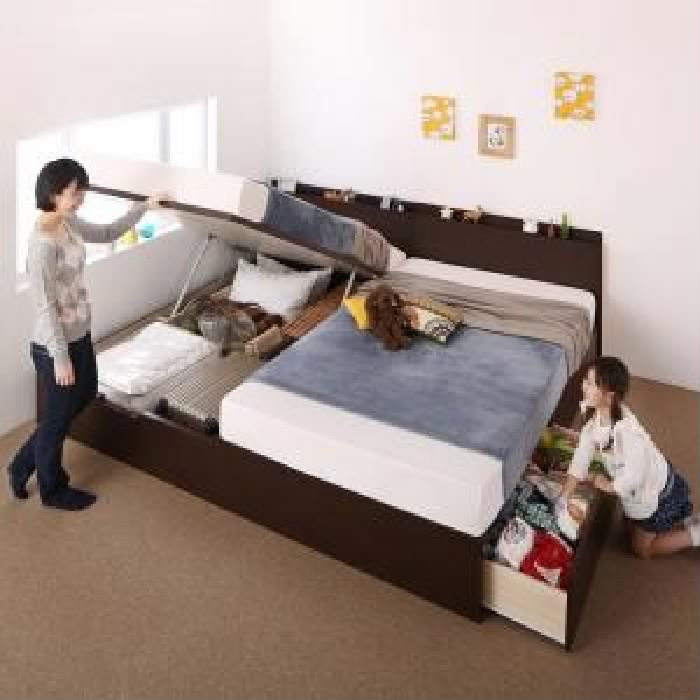 連結ベッド マルチラススーパースプリングマットレス付き セット 壁付できる棚コンセント付国産 日本製 ファミリー整理 収納 ベッド( 幅