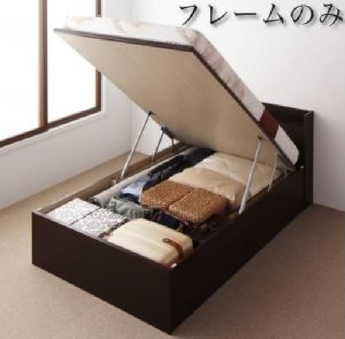 シングルベッド 白 大容量 大型 整理 収納 ベッド用ベッドフレームのみ 単品 国産 日本製 跳ね上げ らくらく 整理 収納 ベッド( 幅:シン