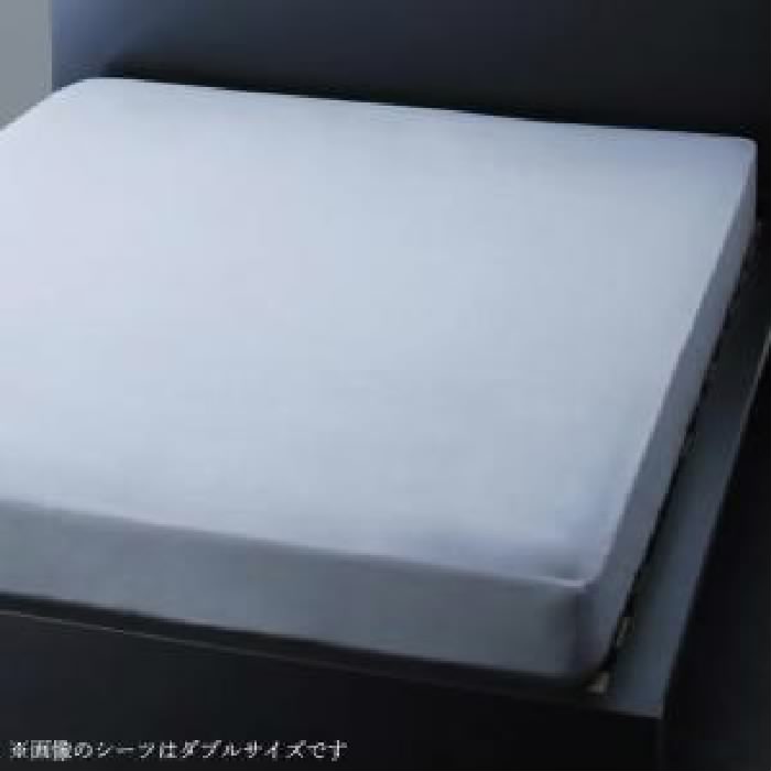 布団カバー用ベッド用ボックスシーツ単品 日本製 国産 ・綿100％ アーバンモダンボーダーデザインカバーリング( 寝具幅:キング)( 寝具