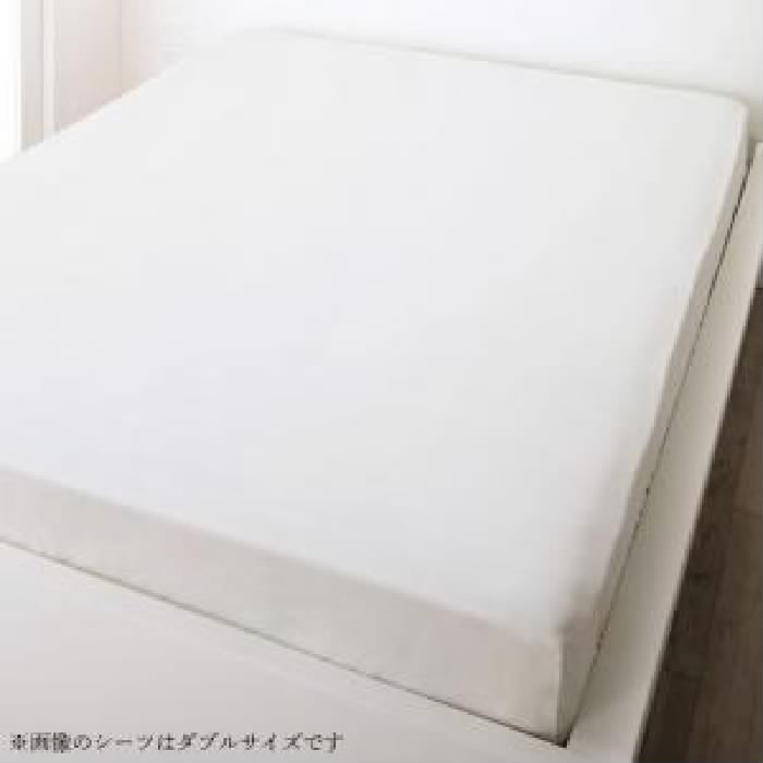 布団カバー用ベッド用ボックスシーツ単品 日本製 国産 ・綿100％ エレガントモダンボーダーデザインカバーリング( 寝具幅:シングル)(