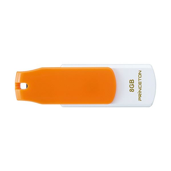 (まとめ）プリンストン USBフラッシュメモリーストラップ付き 8GB オレンジ/ホワイト PFU-T3KT/8GRTA 1個【×10セット】 白 送料無料