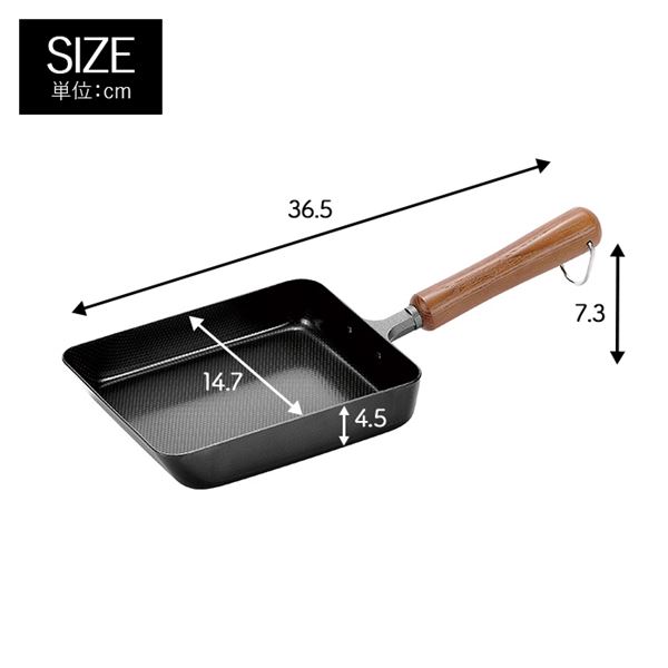 燕熟の技 玉子焼き14×18cm EJT-300 職人の技が光る こびりつかない鉄製調理器具で極上の玉子焼きを 送料無料