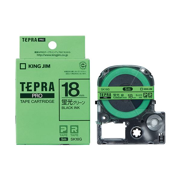 KING JIM(キングジム) テプラPROテープ蛍光色 18mm グリーン KJ-SK18G 緑 鮮やかな蛍光色で目を引く プロ仕様のテープカートリッジ 18mm