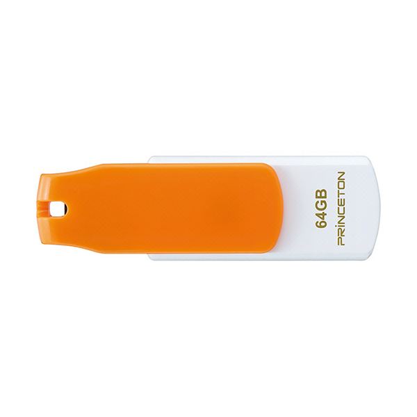 (まとめ）プリンストン USBフラッシュメモリーストラップ付き 64GB オレンジ/ホワイト PFU-T3KT/64GRTA 1個【×3セット】 白 送料無料
