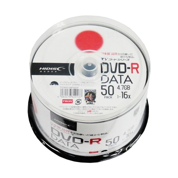HIDISC HI DISC DVD-R データ用 高品質 50枚入 TYDR47JNP50SP HIDISC HI DISC DVD-R データ用 高品質 50枚入 TYDR47JNP50SP 送料無料