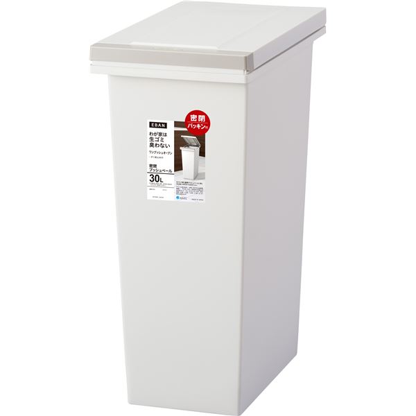 アスベル エバン プッシュペール 30L ホワイト 白 清潔な室内を演出する、使いやすいプッシュ式丸型ゴミ箱 容量30Lでたっぷり収納でき、