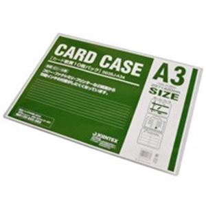 （まとめ）ジョインテックス カードケース軟質A3*10枚 D035J-A34【×2セット】 送料無料