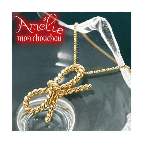 Amelie Monchouchou【リボンシリーズ】ネックレス 愛らしさ溢れるリボンシリーズのネックレス、K18ベネチアンチェーンペンダントがあなた