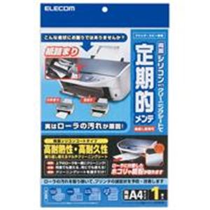 （まとめ） ELECOM OAクリーニングシート CK-PR1W【×5セット】 送料無料