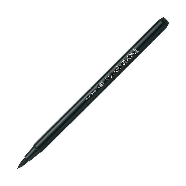(まとめ) 筆ペン XSF15-AD 細字 【×10セット】 繊細な線を描く魔法のペン 驚異の10本セット 筆ペンマジシャンXSF15-ADが贈る、細字の新