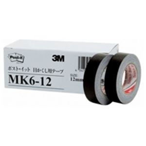 目かくし用テープ 6巻パック MK6-12 瞬時に保護する 情報を隠す便利グッズ オフィス必需品 お得な業務用セット 目かくしテープ6巻パック
