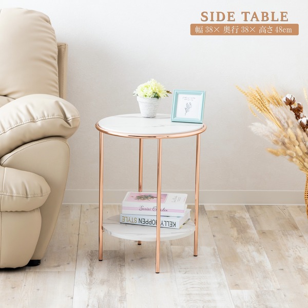 大理石柄/ピンクゴールドメッキのサイドテーブル 組立式 大理石柄/ピンクゴールドメッキのサイドテーブル 組立式 送料無料