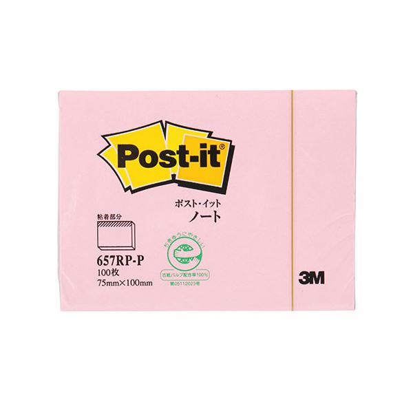 【10個セット】 3M Post-it ポストイット 再生紙 ノート ピンク 3M-657RP-PX10 送料無料