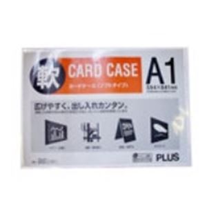 （まとめ）プラス 再生カードケース ソフト A1 PC パソコン -301R【×3セット】 スリムなデザインのカードケースでオフィスワークを快適
