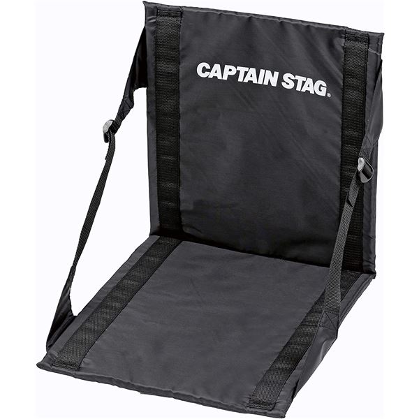 【2個セット】 CAPTAIN STAG グラシア FDチェア (イス 椅子) ・マット ブラック UB-3054 黒 送料無料