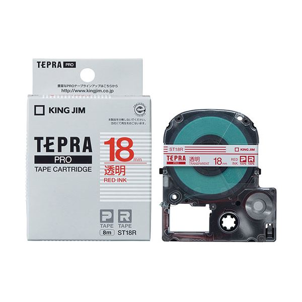【5個セット】 KING JIM キングジム テプラPROテープ透明ラベル 18mm 赤文字 KJ-ST18RX5 透明なラベルに鮮やかな赤文字 プロ仕様のテープ