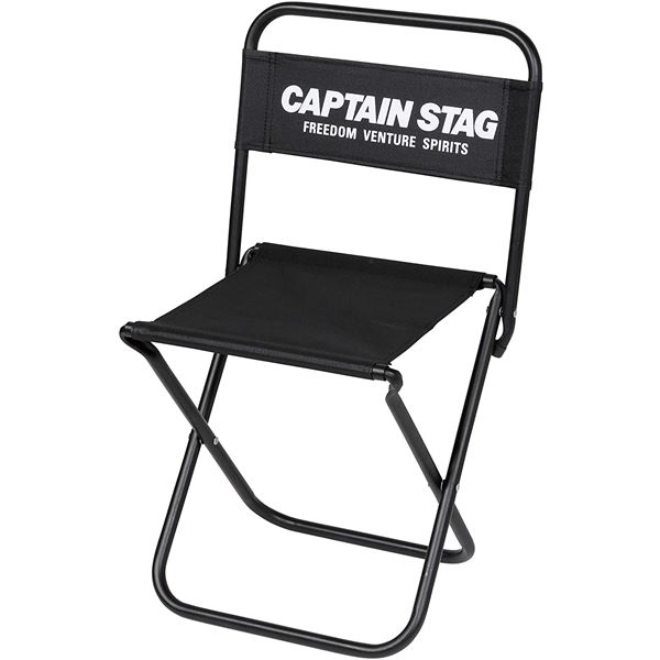 【2個セット】 CAPTAIN STAG グラシア レジャーチェア (イス 椅子) 【大】 ブラック UC-1800 黒 送料無料