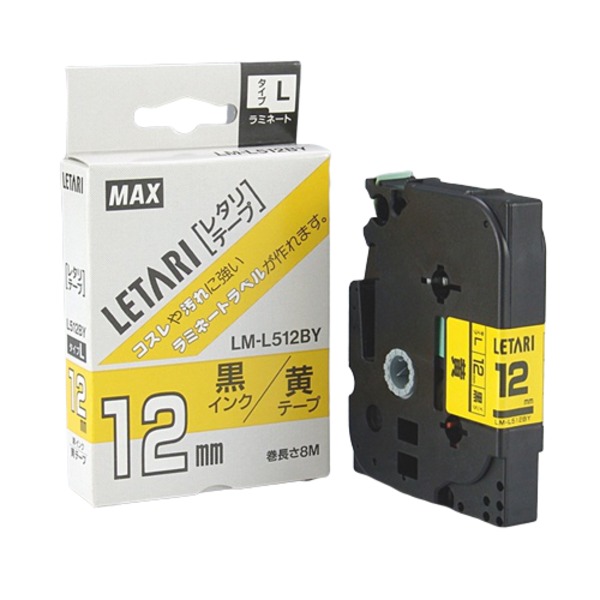 （まとめ）マックス 文字テープ LM-L512BY 黄に黒文字 12mm【×3セット】 送料無料