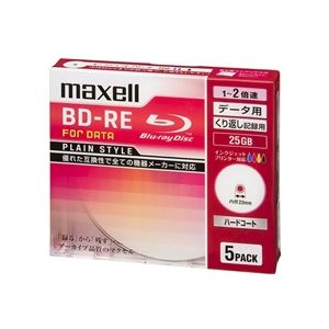 Maxell 2倍速対応データ用BD-RE25GB PLシリーズ5枚1枚ずつプラケースプリント対応ホワイト BE25PPLWPA.5S 白