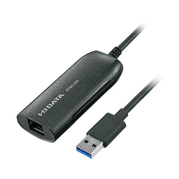 IOデータ USB 3.2 Gen 1（USB 3.0）接続 2.5GbE LANアダプター ETQG-US3 送料無料