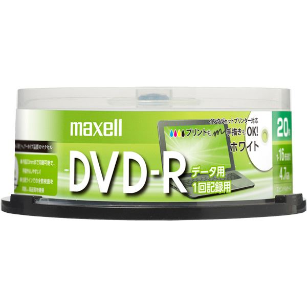 Maxell データ用DVD-R 4.7GB 1-16倍速 プリンタブルホワイト 20枚スピンドルケース DR47PWE.20SP 白