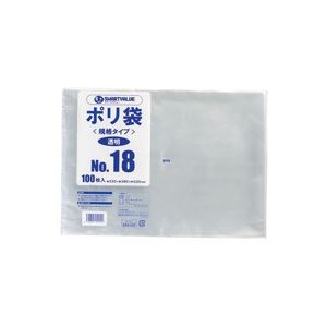 包装用品 ラッピング用品 事務用品（まとめ）ジョインテックス ポリ袋 18号 100枚 B318J【×5セット】◇関連： 生活用品／インテリア／雑貨／文具／オフィス用品／袋類／ビニール袋 （キーワード