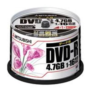 （まとめ）三菱化学 DVD-R (4.7GB) DHR47JPP50 50枚【×2セット】 メディアと事務の必需品、お得な業務用セット 三菱化学のDVD-Rでデータ